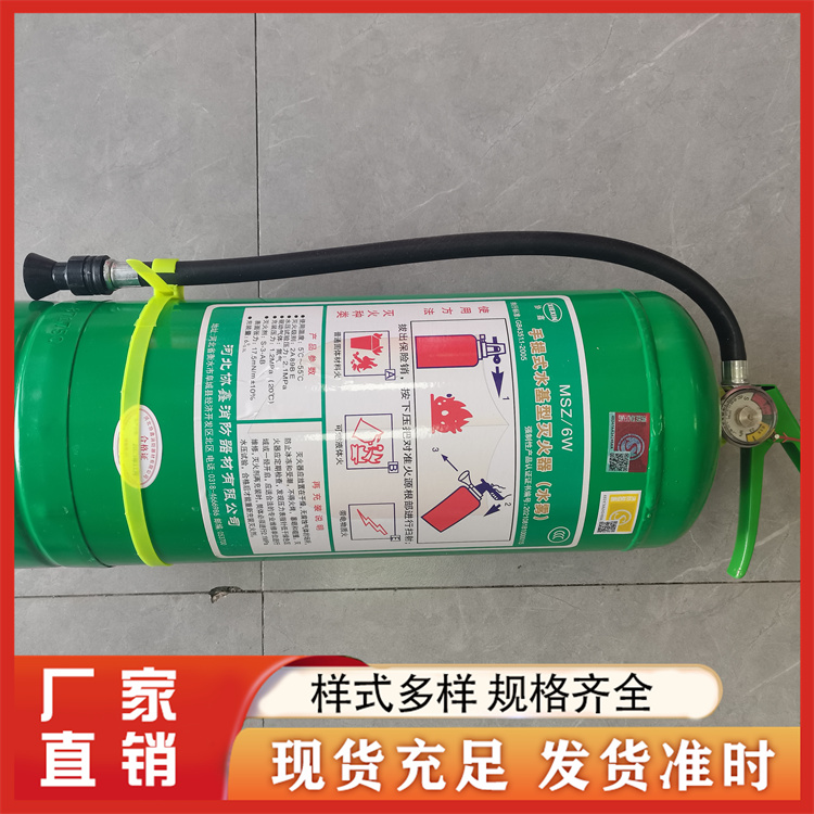 灭火器  灭火器箱 厂家报价