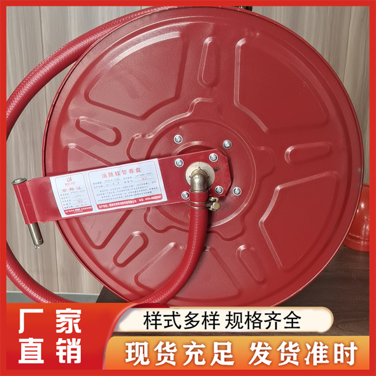 自救卷盘 生产厂家