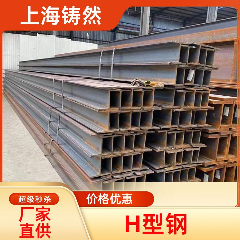 现货 热轧H型钢W12x16/19/22重量参数表 ASTM尺寸型号标准