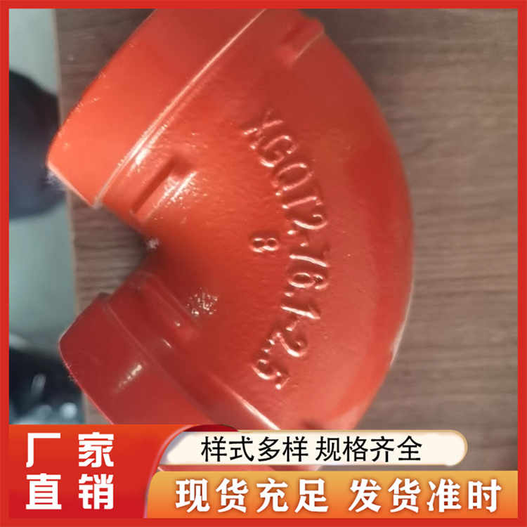 弯头 厂家报价