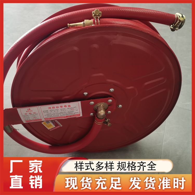 自救卷盘 种类齐全