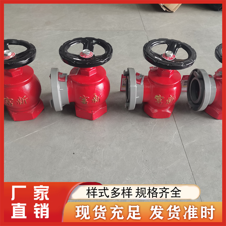 室内消火栓 生产厂家