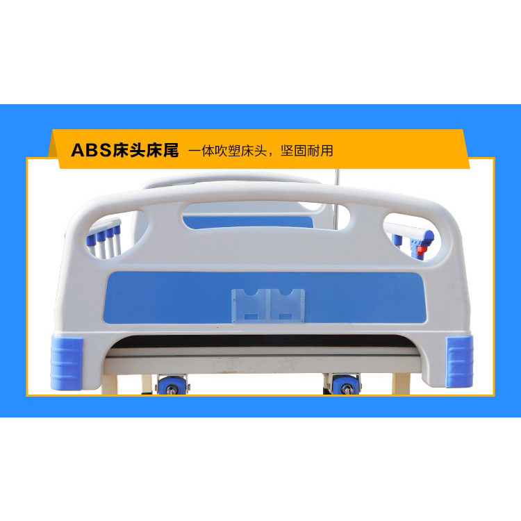 单摇护理床 精选厂家