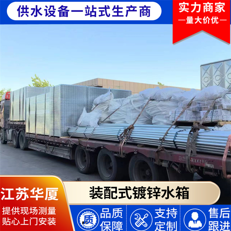 BDF大模块水箱 厂家批发