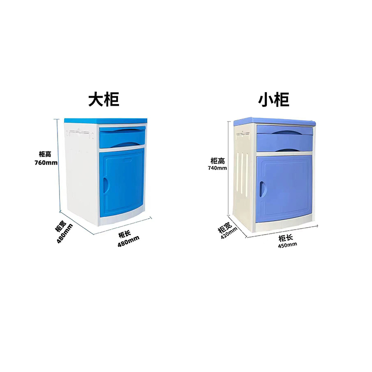 床头柜 品质保证