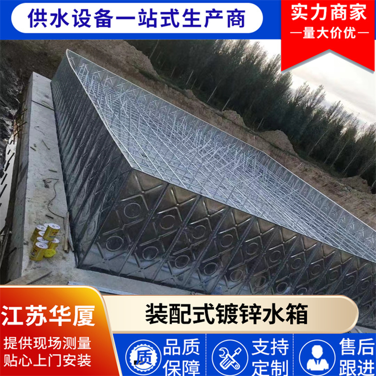 SW大模板 厂家直供
