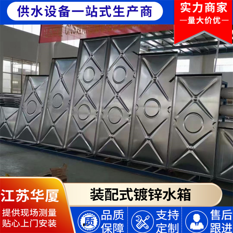 SW大模板 厂家报价