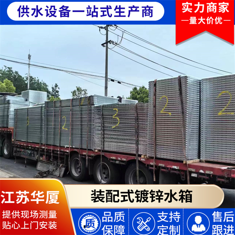 BDF大模块水箱 精选厂家
