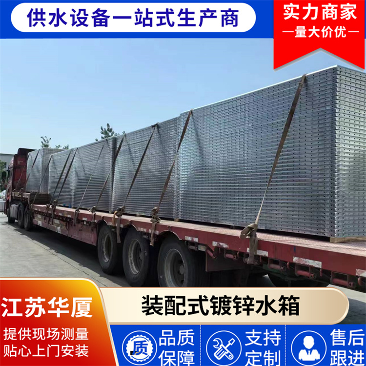 BDF大模块水箱 厂家直供