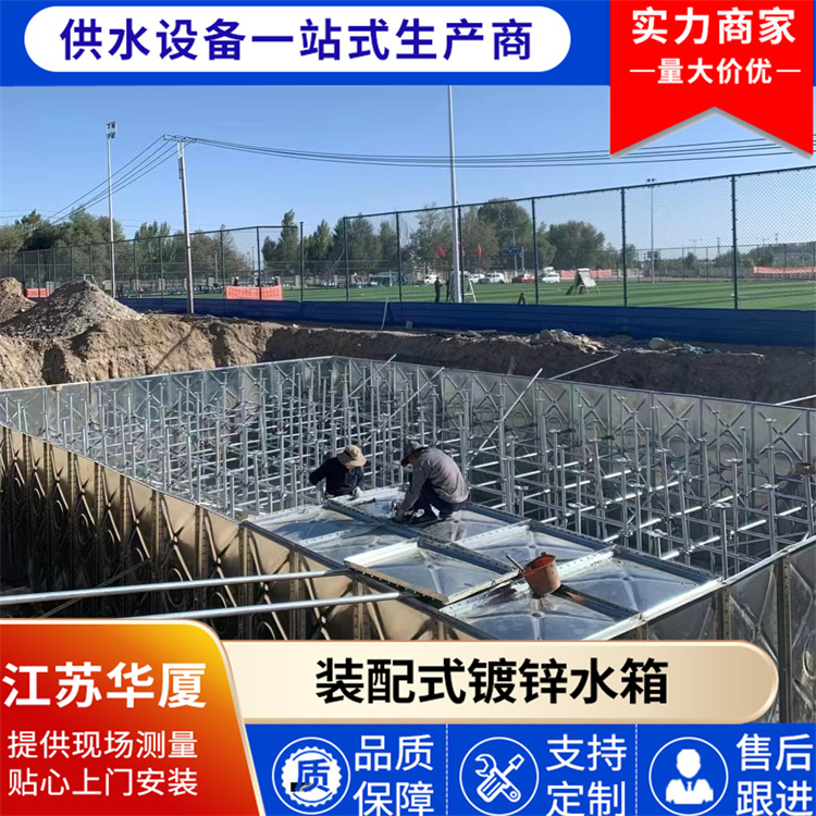 SW大模板 专业厂家