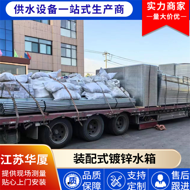 BDF大模块水箱 种类齐全