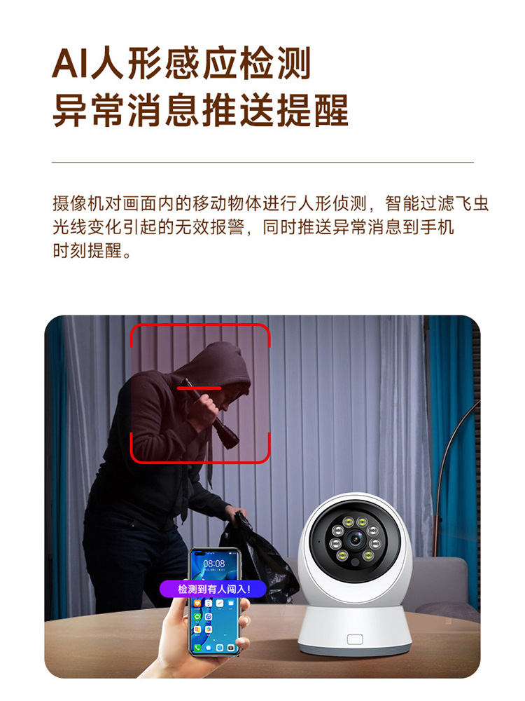 学校商场写字楼监控维保智能运维一体化系统