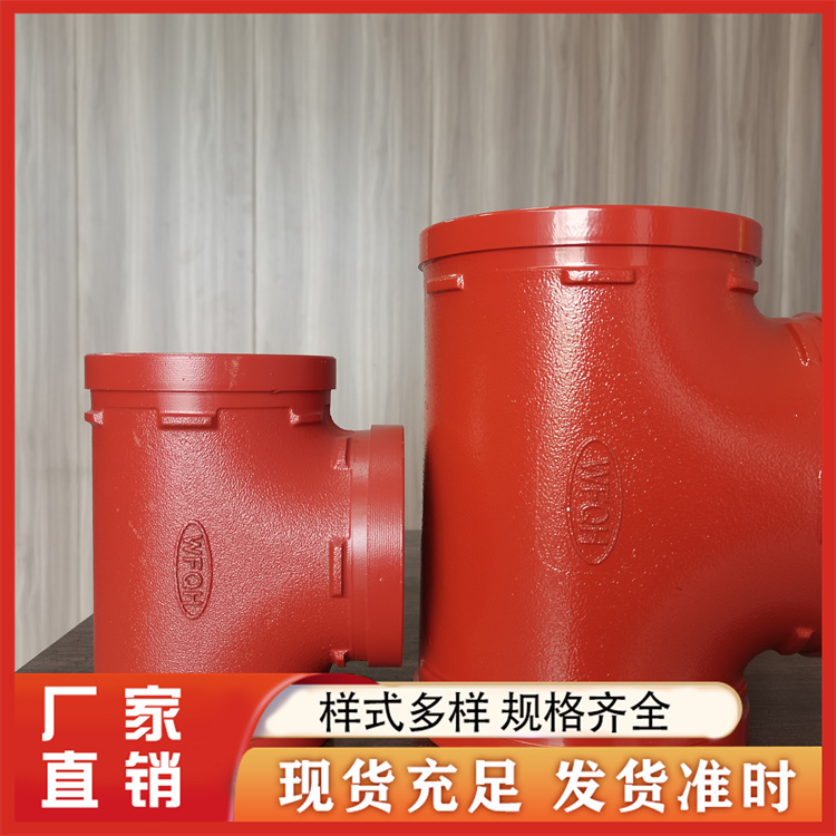 电熔管件 专业厂家