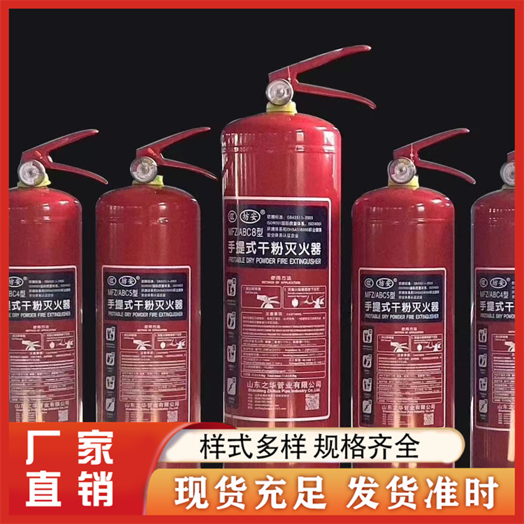 消防泵等消防器材 专业厂家