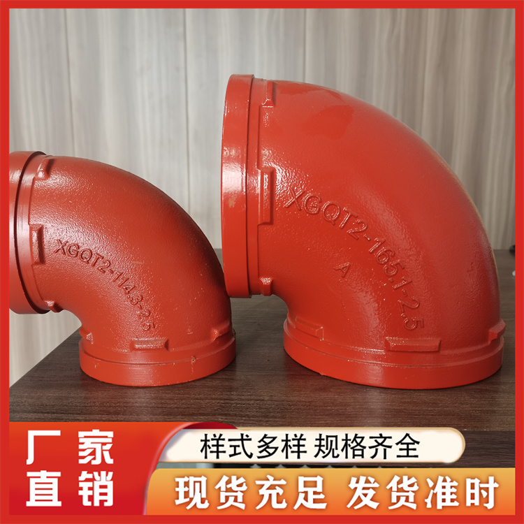 玛钢管件 专业厂家