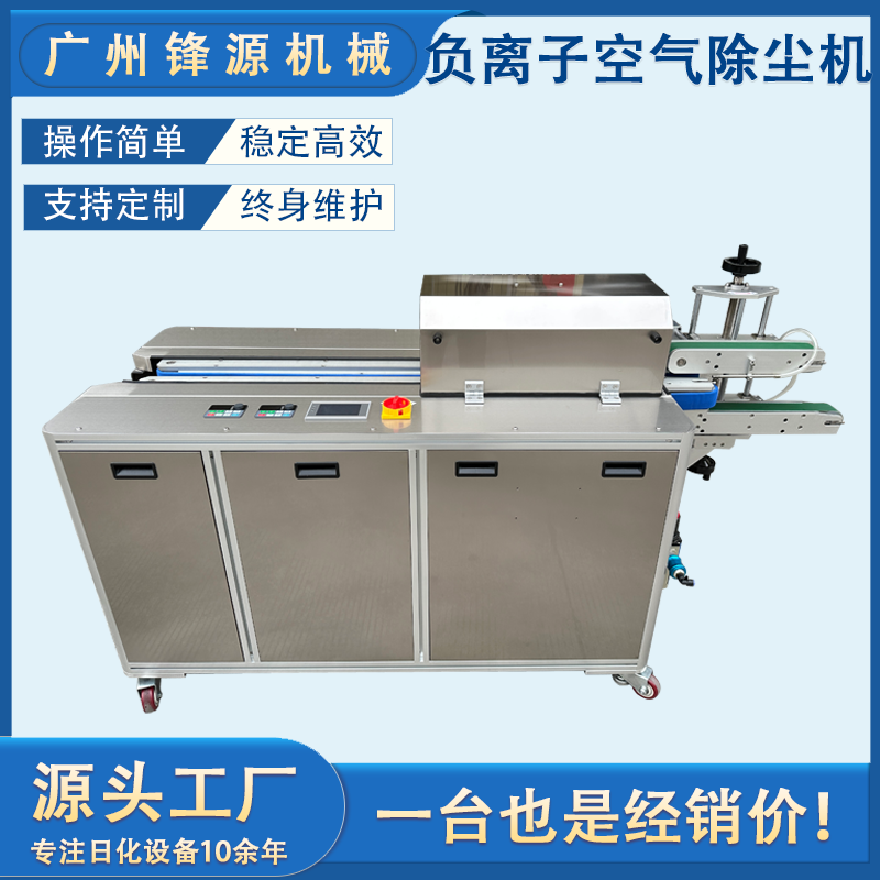 自动空气洗瓶机 种类齐全