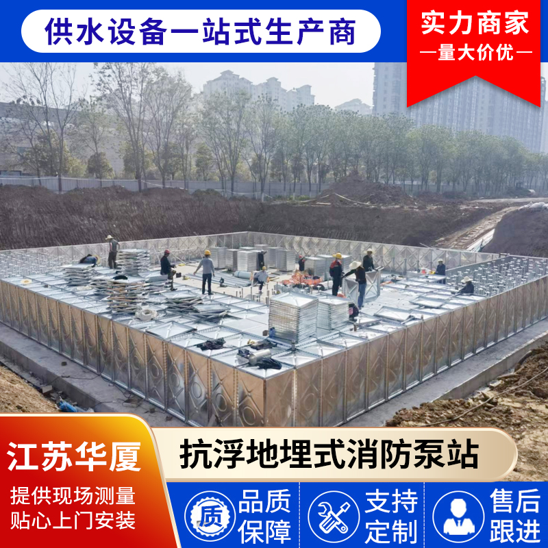 地埋消防一体化泵站 厂家直供