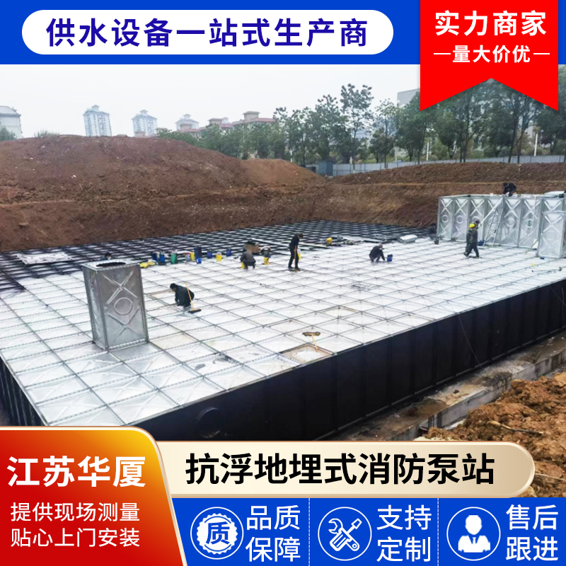 地埋消防一体化泵站 精选厂家