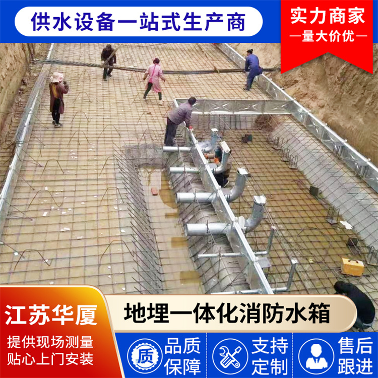 地埋消防泵站预埋板 精选厂家
