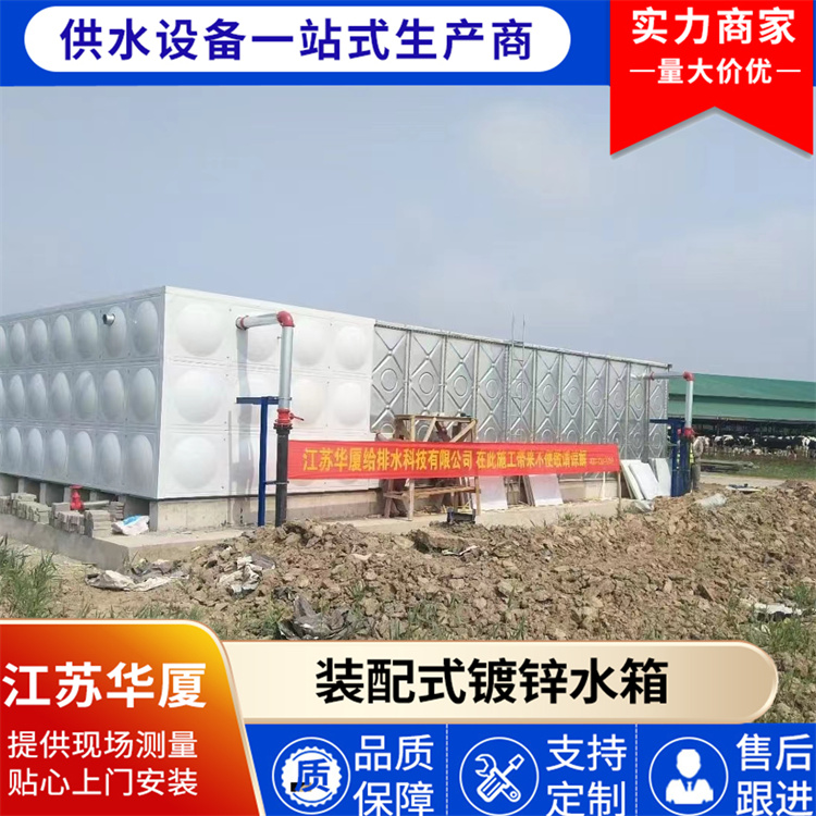 地上装配式消防水箱 种类齐全