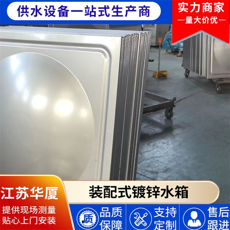 不锈钢水箱模压板 精选厂家