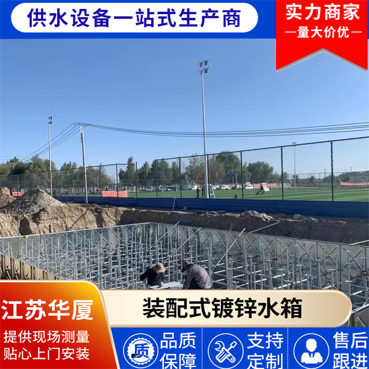 地埋水箱 种类齐全