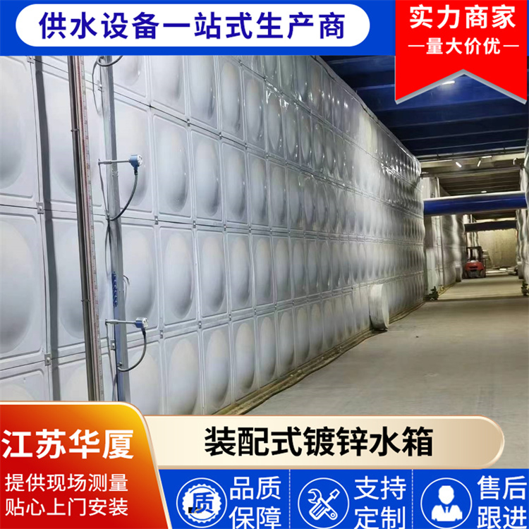 不锈钢水箱模压板 生产厂家