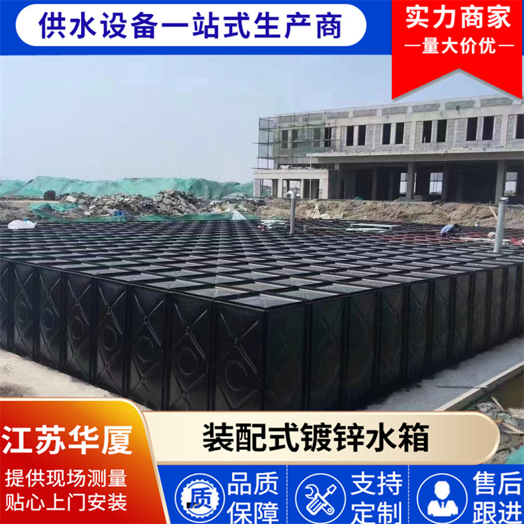 消防水池 种类齐全
