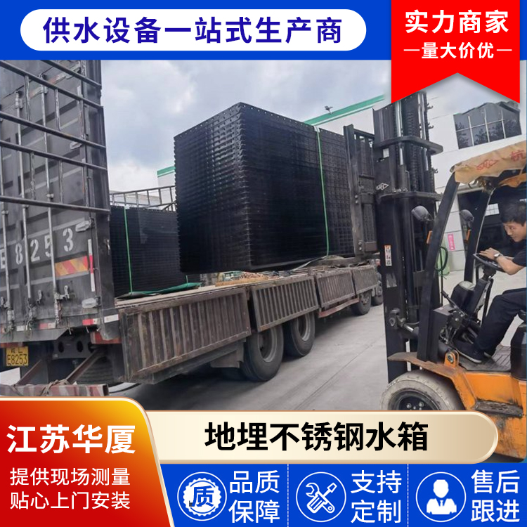 消防水池 厂家报价