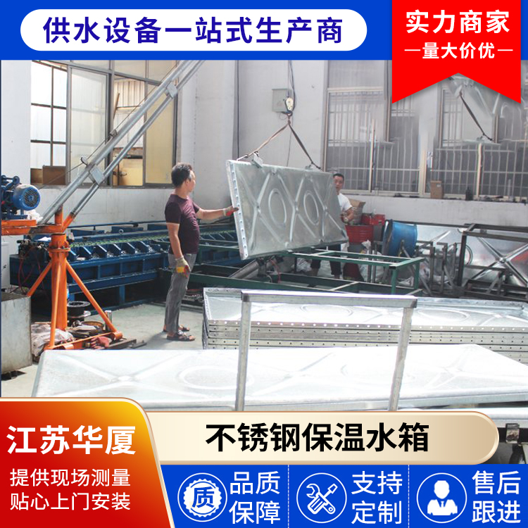 不锈钢保温水箱 厂家直供