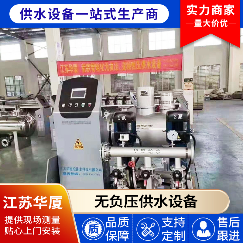 电频供水设备 品质保证