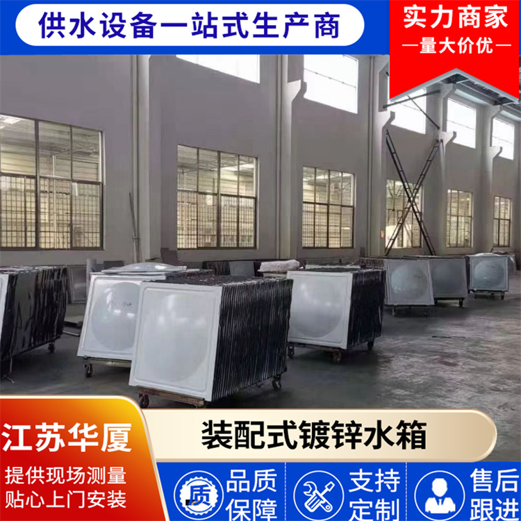 不锈钢水箱模压板 厂家报价