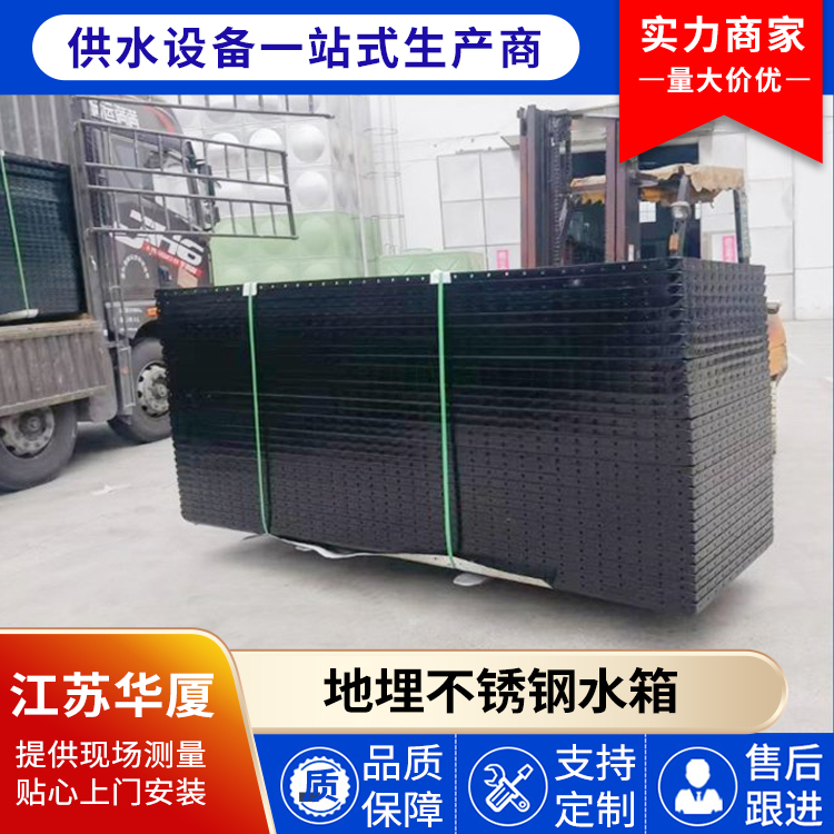 消防水池 专业厂家