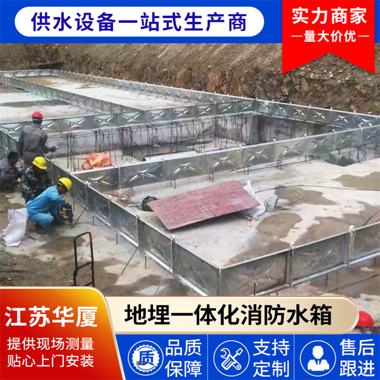 地埋消防泵站预埋板 专业厂家