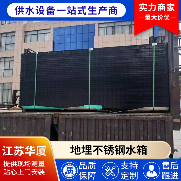 消防水池 厂家批发
