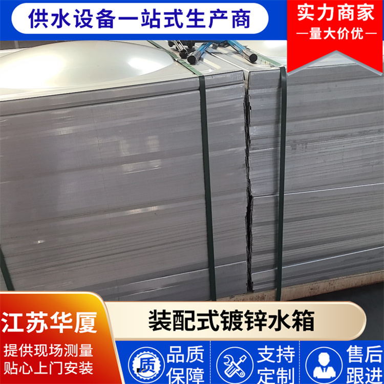 不锈钢水箱模压板 厂家直供