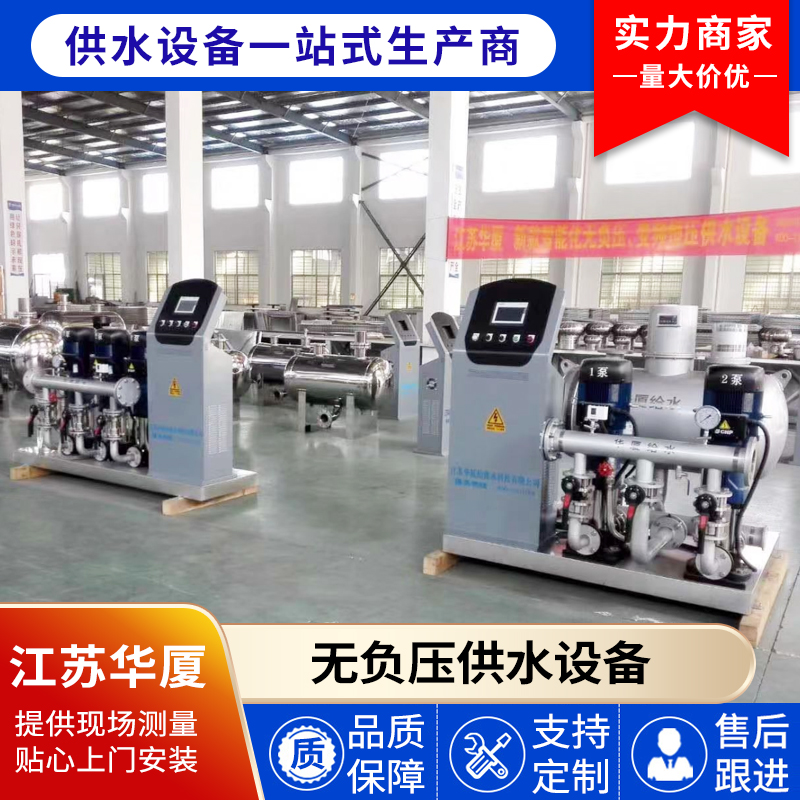 电频供水设备 专业厂家