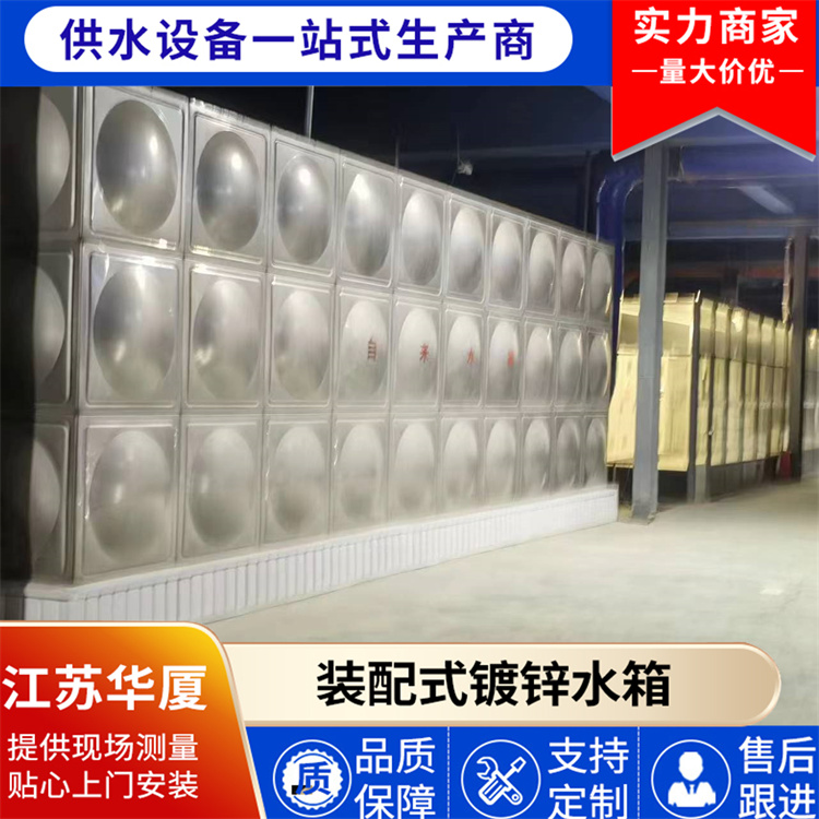 不锈钢水箱模压板 专业厂家