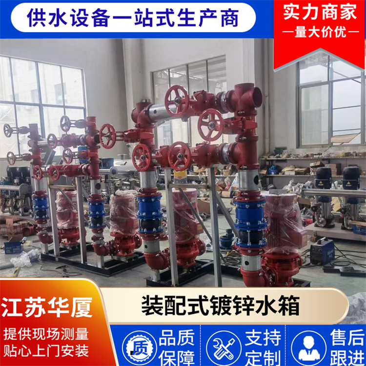 消防供水设备 品质保证