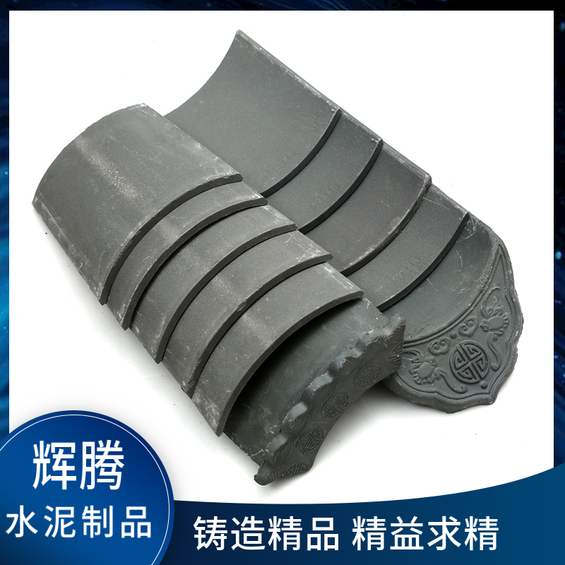 传统小青瓦 仿古青筒瓦 古建中式瓦 老式一体青瓦