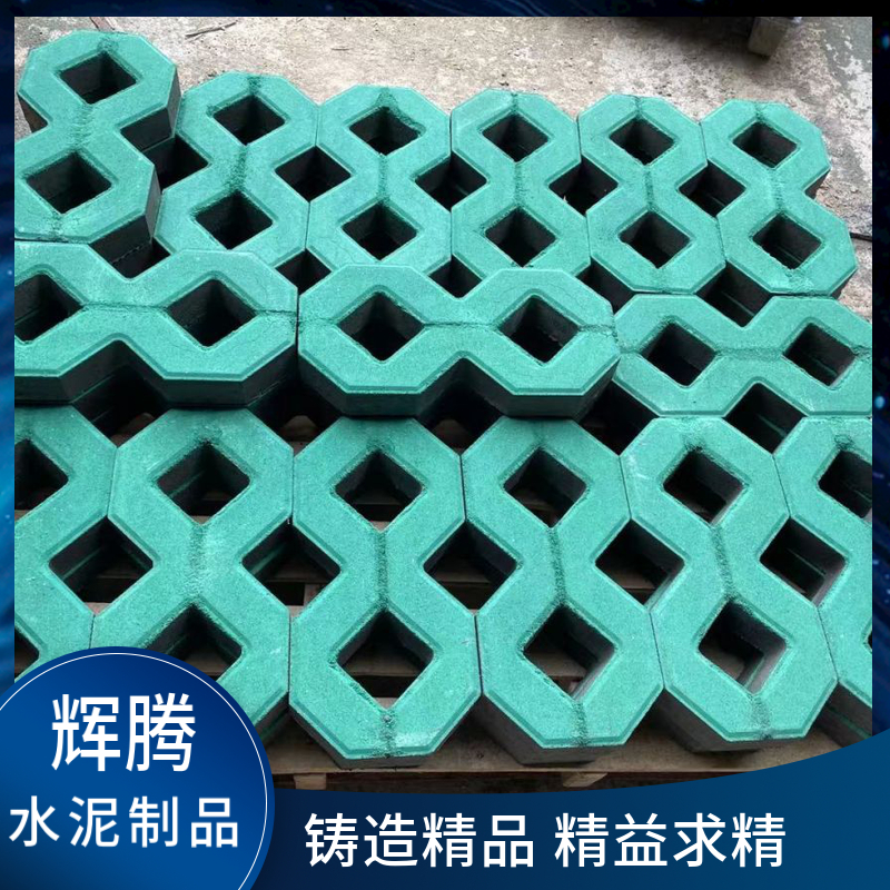 户外停车位嵌草砖 混凝土八字砖 防滑耐磨 做工优良