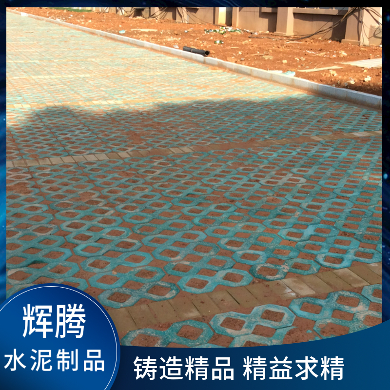 八字砖 水泥植草砖 停车位砖 草格砖 绿化草坪砖 各种规格 保质保量