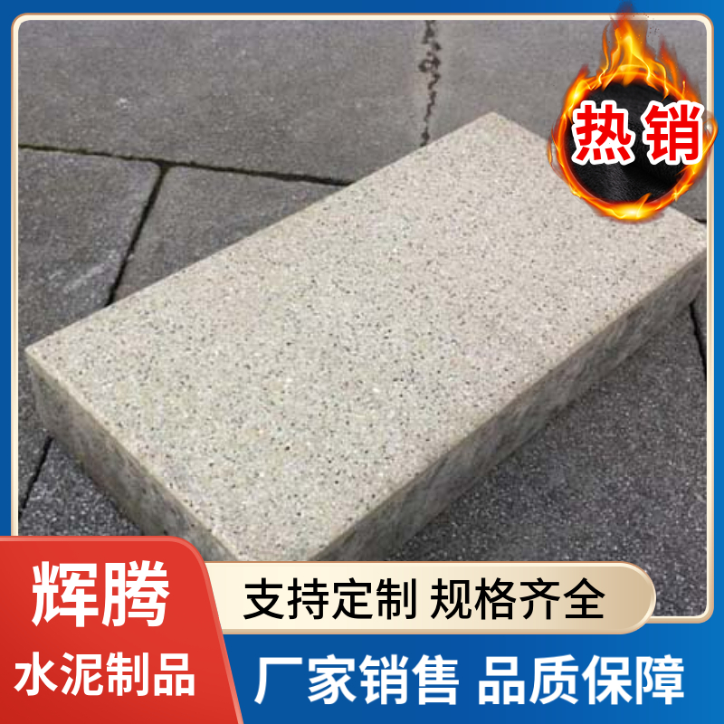 陶瓷颗粒透水砖 广场人行道防滑荷兰砖 用于市政园林建设pC面包砖