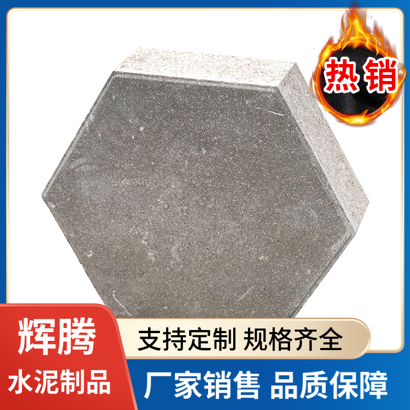 阶梯式护坡 砖 生态砌块护岸 六角混凝土空心河道护坡砖