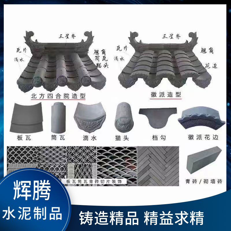 建青瓦源头工厂 仿古小青瓦 黑灰色耐寒耐高温中式瓦