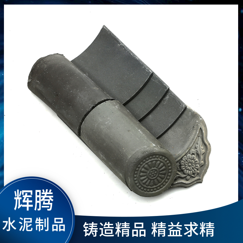 仿古小青瓦  源头厂家 可以定制 辉腾