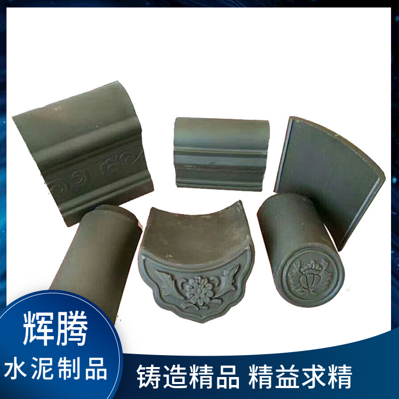 板瓦筒瓦厂仿古瓦 四合院青砖青瓦 辉腾