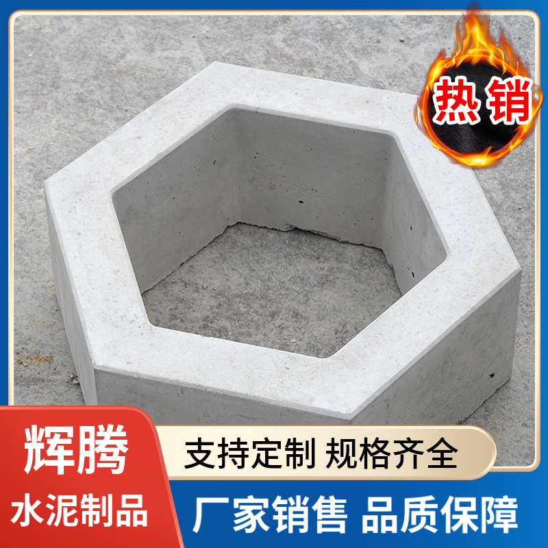 辉腾 高速公路 水工砖 混凝土生态护坡砖批发 六角块