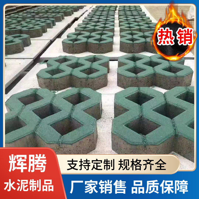 园林绿化水泥砖 混凝土八字砖 承接工程单 货源充足