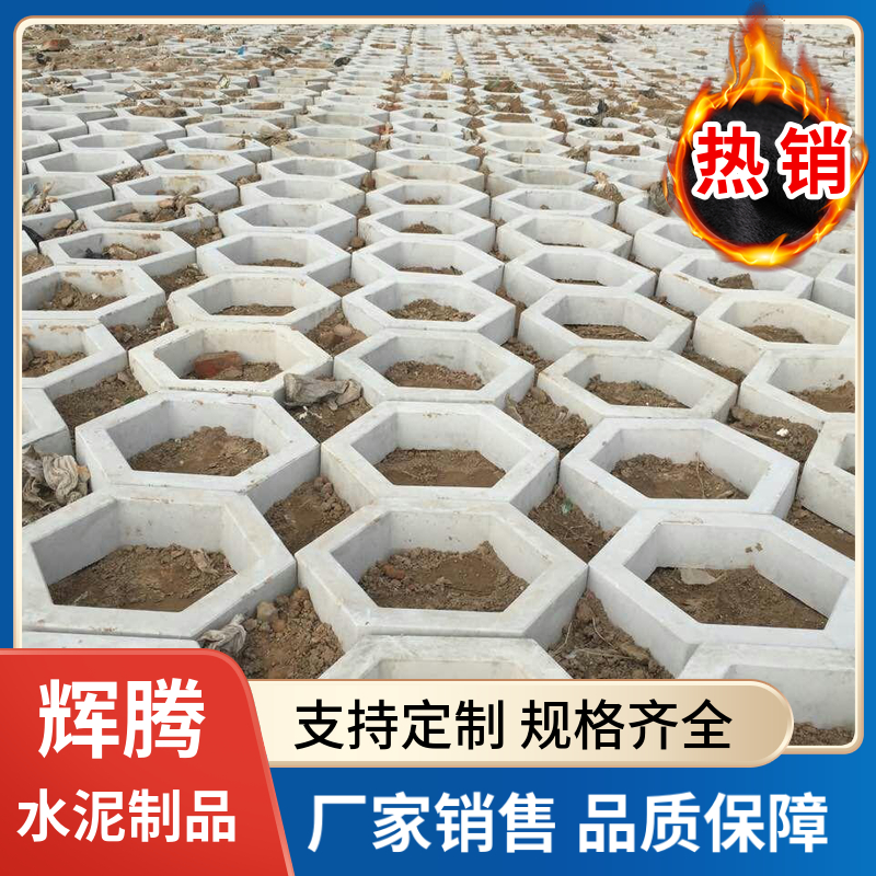 混凝土空心六棱块 河道六角护坡砖 高速护坡六棱空心砖 边岸护坡工程